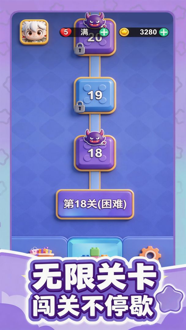 智力对垒游戏截图