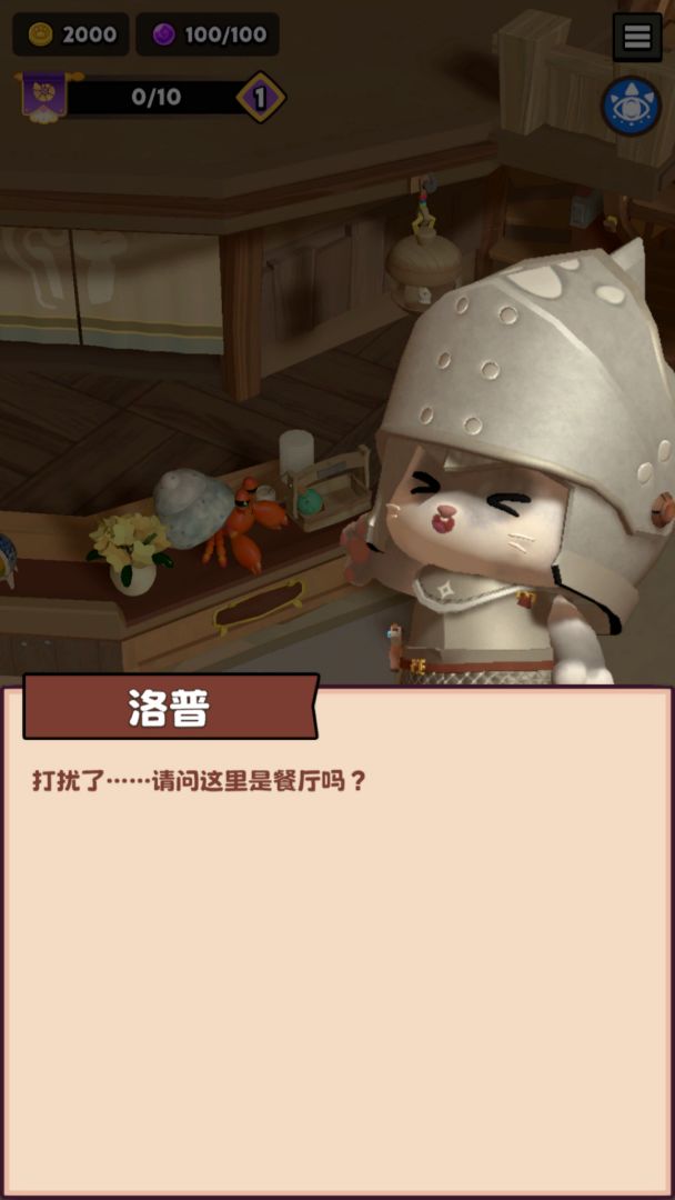 肉丸的冒险餐厅游戏截图