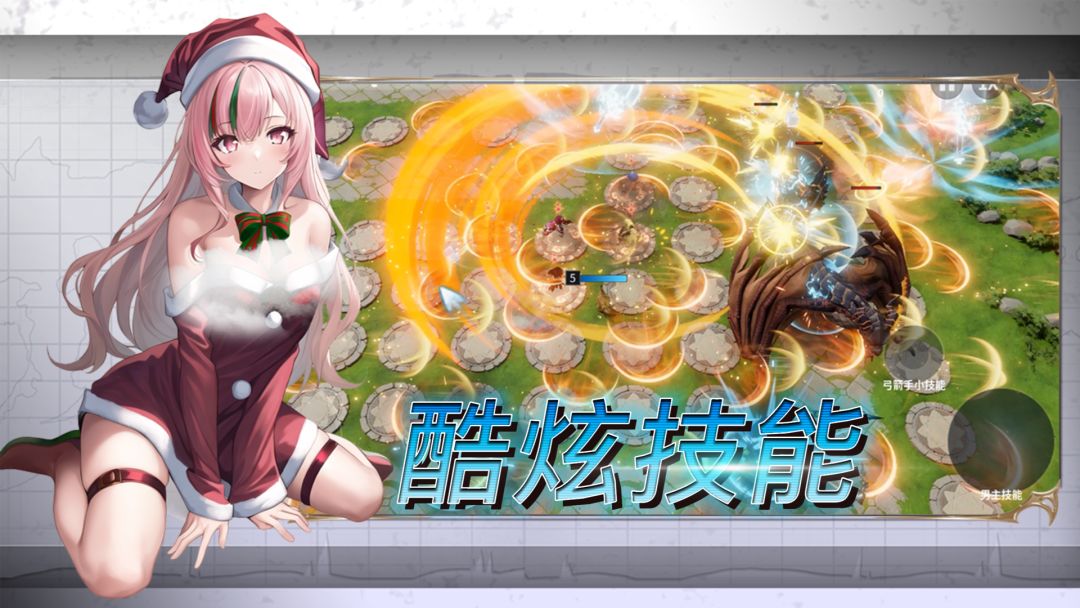 守护小兔子游戏截图