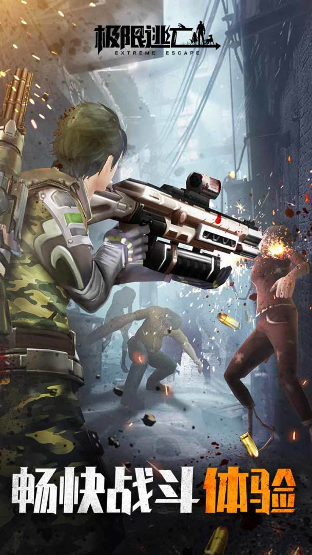 极限逃亡游戏截图