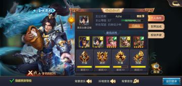 玩家专访 | Azhe：江山美人？呵，我只要我的好兄弟们