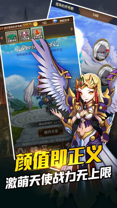 挂机少年-经典策略手游爱拼才会赢游戏截图