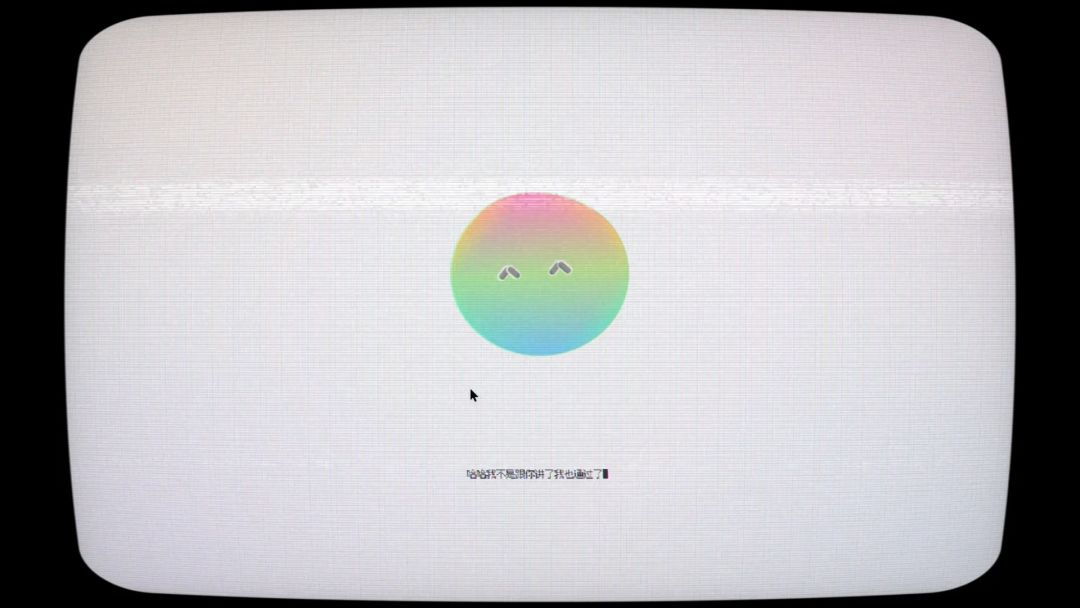 等下！您是人类吗？游戏截图