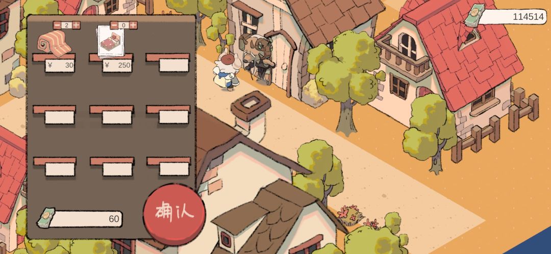 Moniture游戏截图