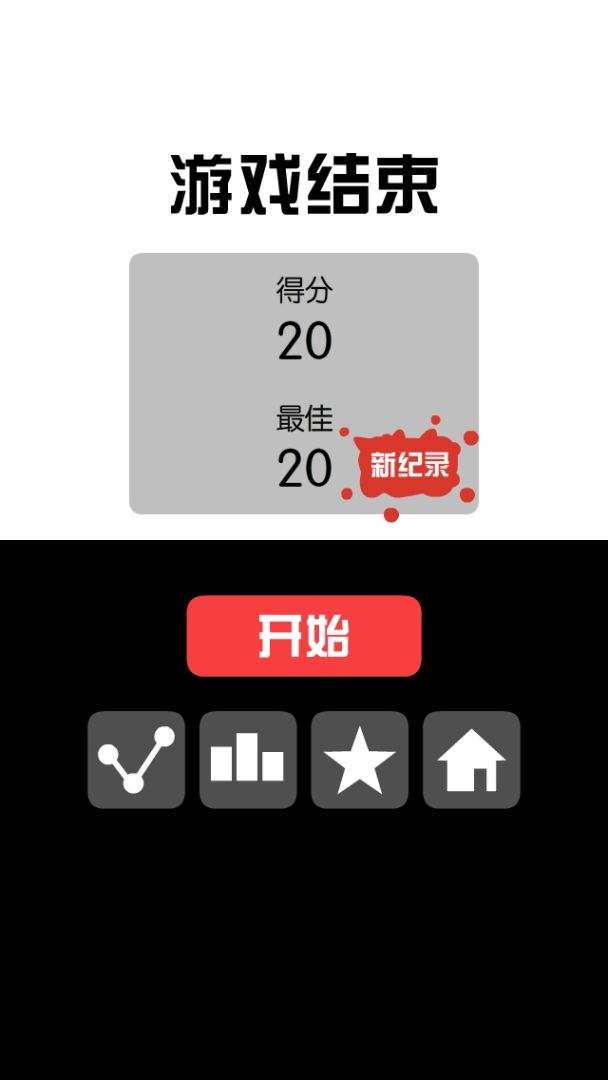 镜之忍者游戏截图