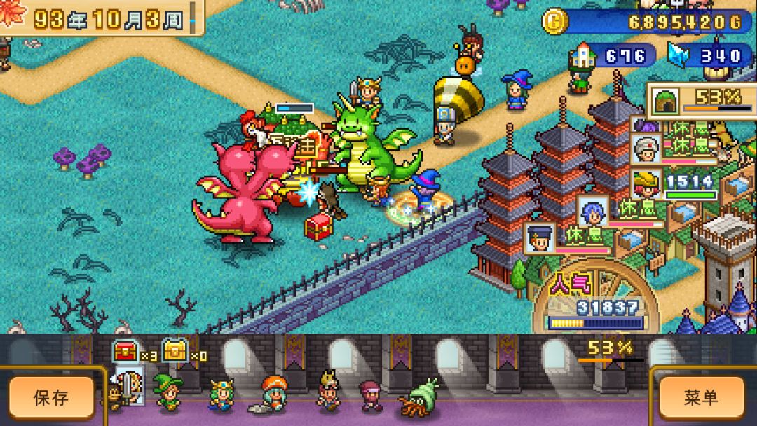 冒险村物语2 (Dungeon Village 2)游戏截图