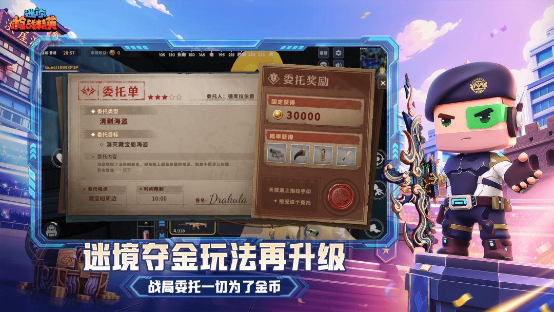 迷你枪战精英游戏截图