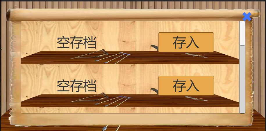 乱世小兵求生计游戏截图