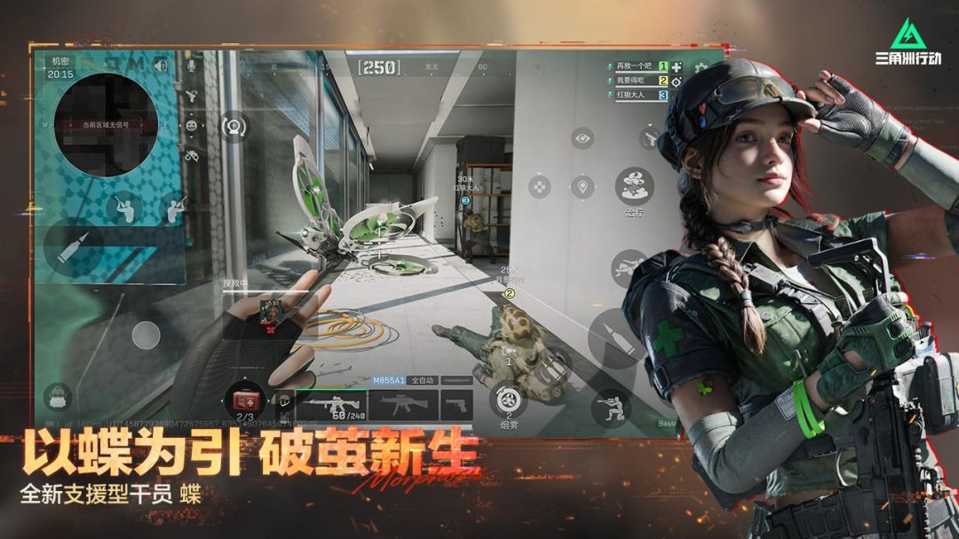 三角洲行动游戏截图