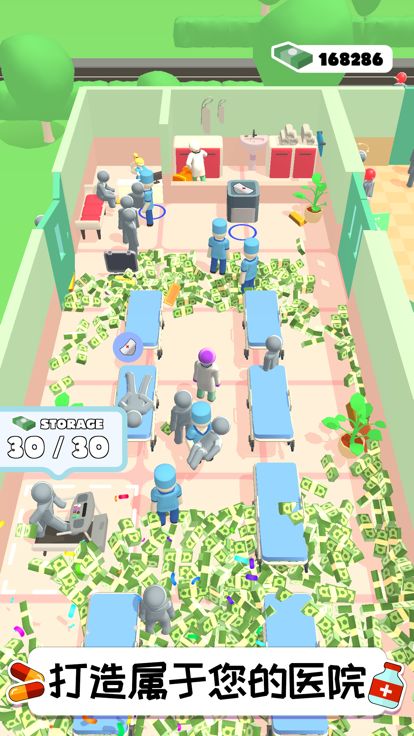 治疗加速游戏截图