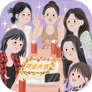 有这么一个家伙icon