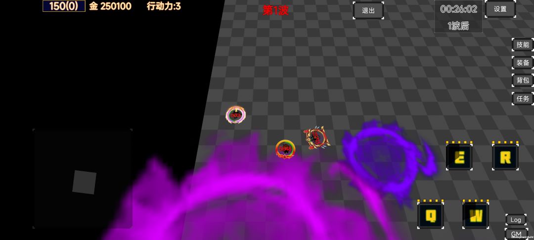 英雄守个家-众神迷雾游戏截图