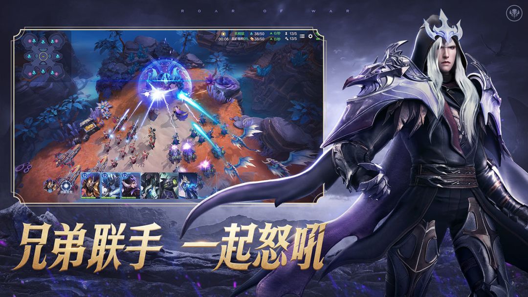 战争怒吼游戏截图