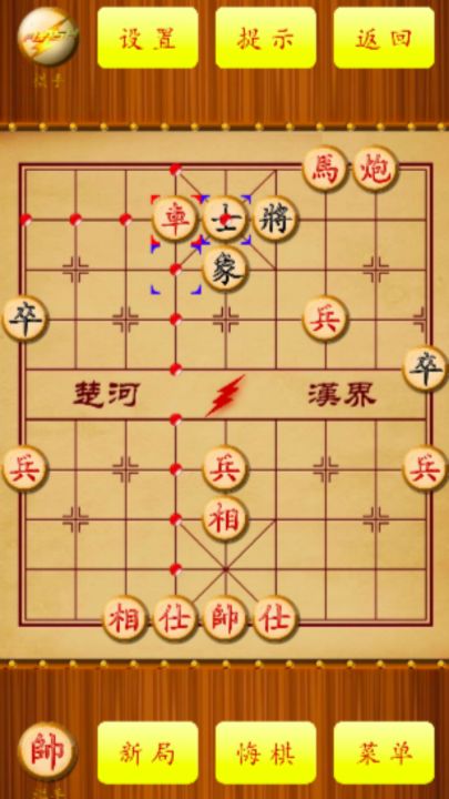 棋海无涯截图
