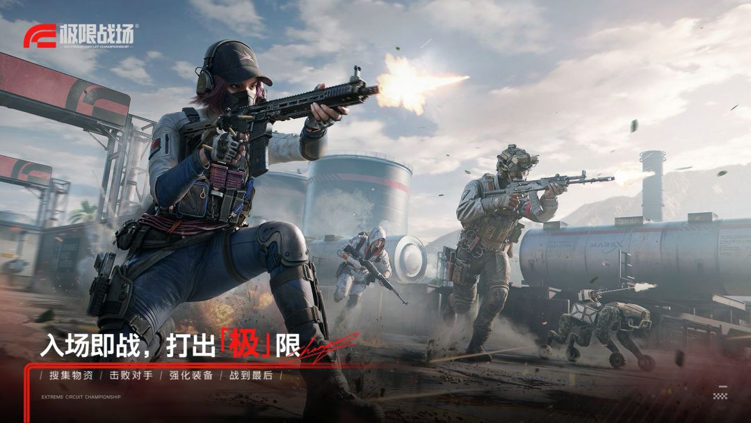 极限战场游戏截图