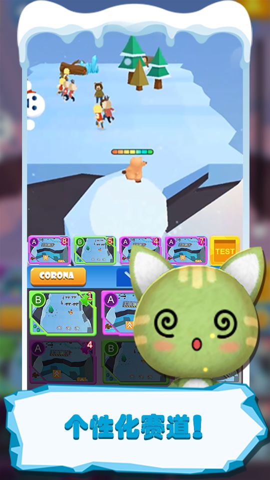 雪崩镇： 雪球冲冲冲！游戏截图