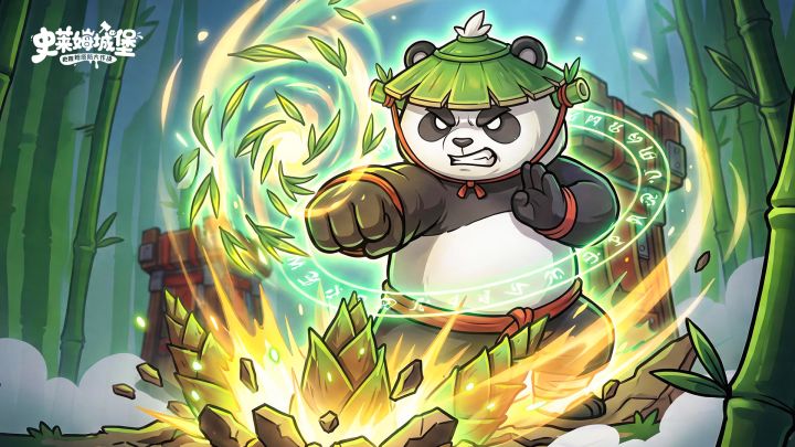 史莱姆城堡 封面