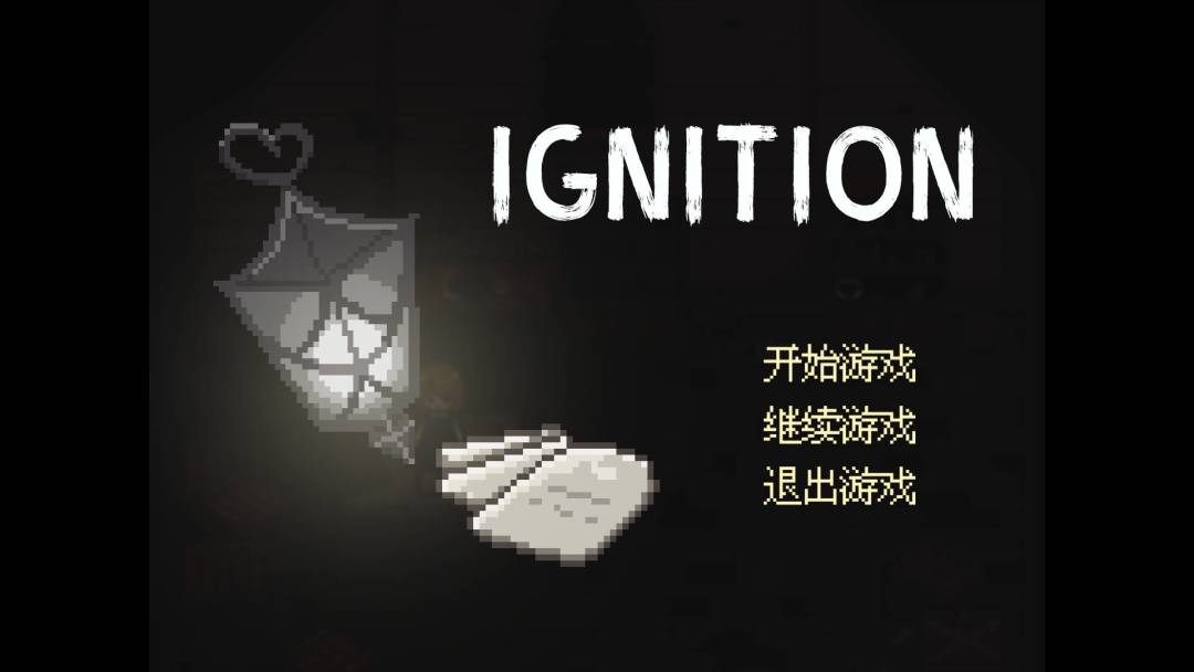 IGNITION游戏截图