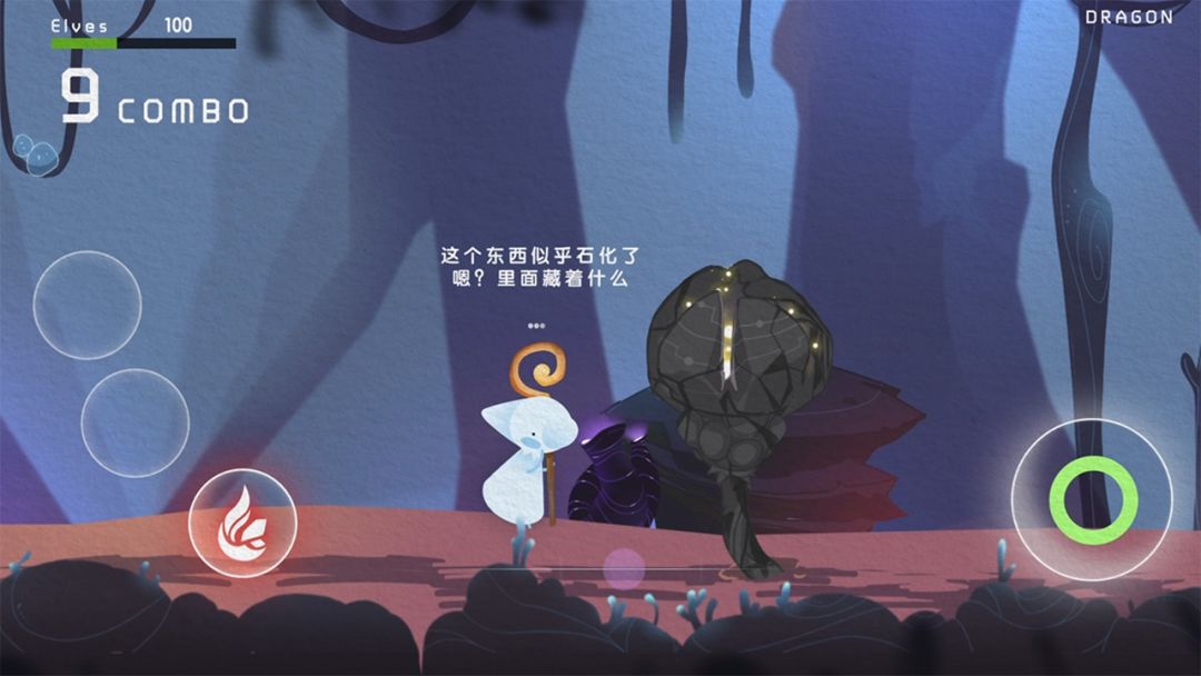 元素节奏游戏截图