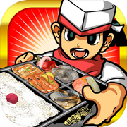 究極の幕の内弁当