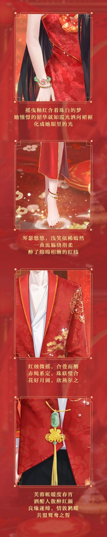 超凡预告丨此夜阑珊不想眠，只想和你共醉良宵（内含万份红包封面）
