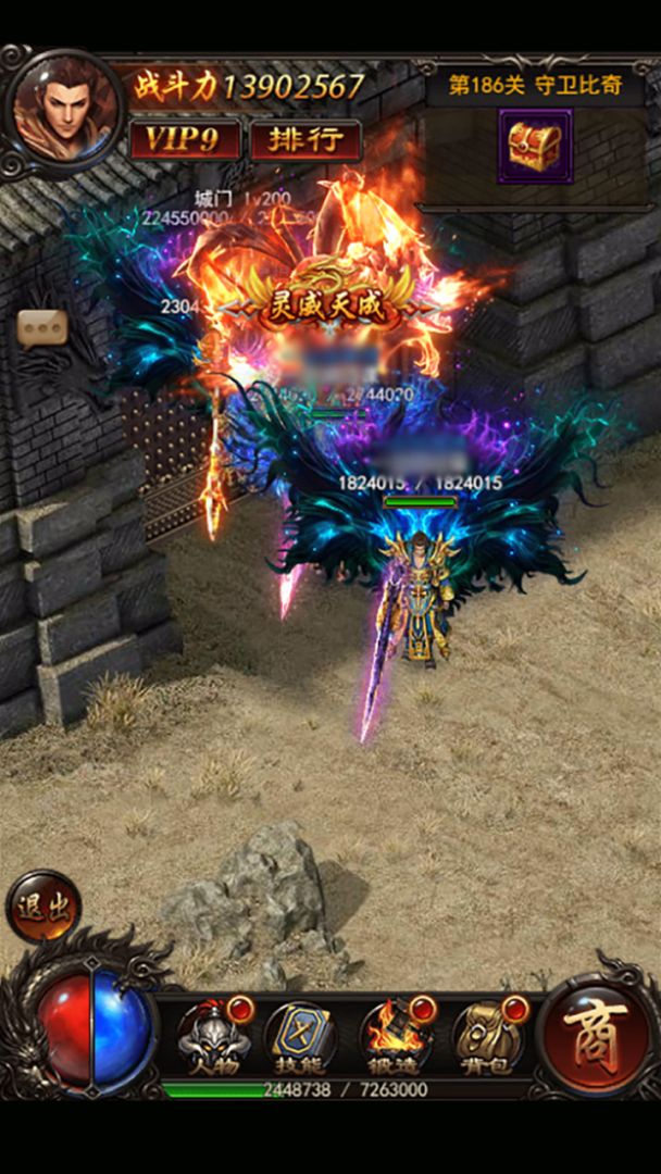 决战沙城游戏截图