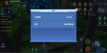 【个性建造】家园里有超多好东西，只是你不知道而已