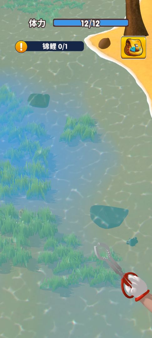 赶海之王游戏截图