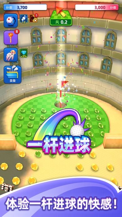 指尖高尔夫游戏截图