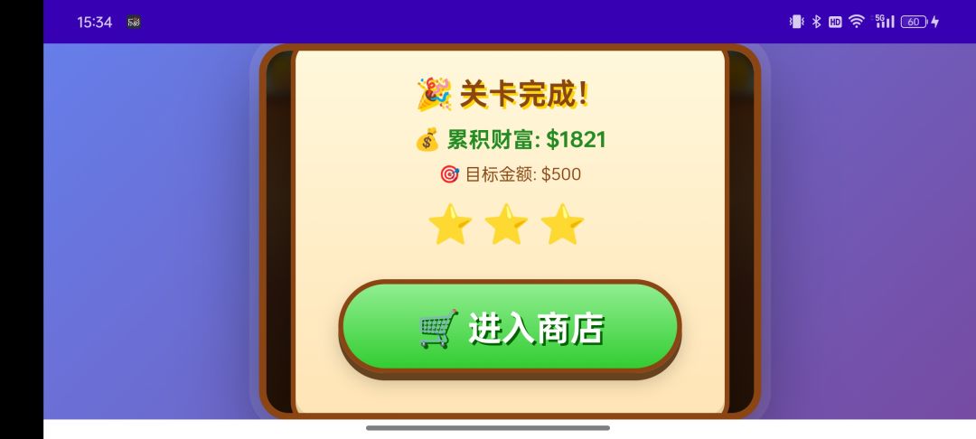 Q版黄金矿工游戏截图