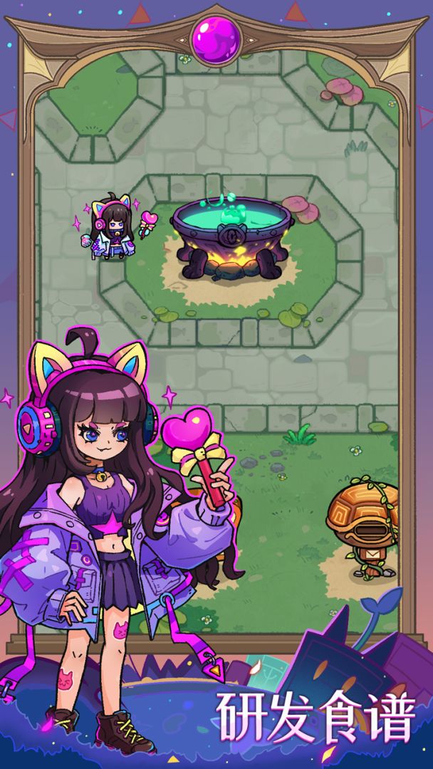 史小坑的黑暗料理游戏截图