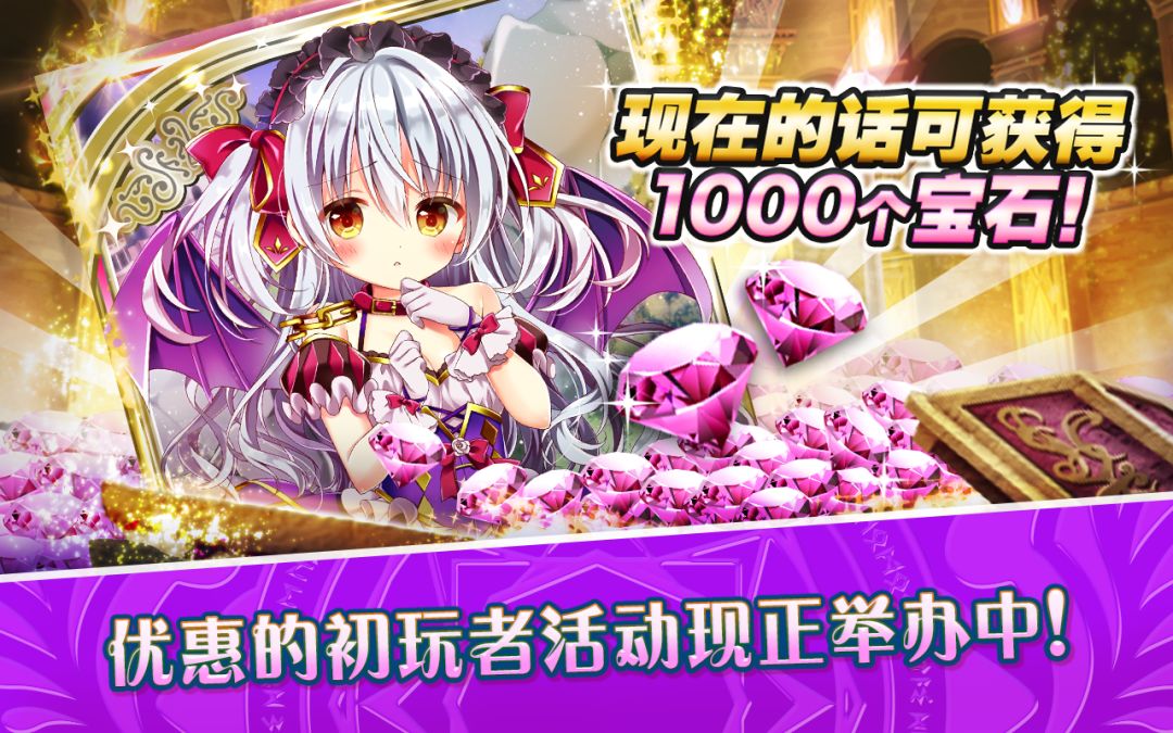 神女控游戏截图