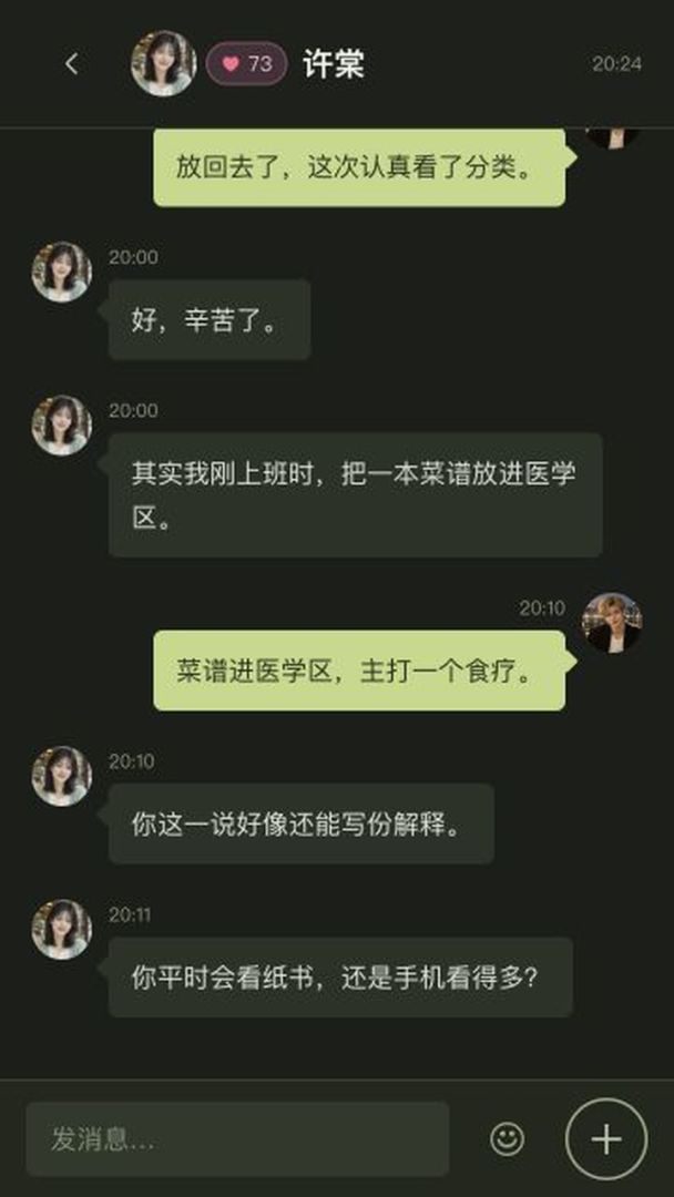 黄毛成神之路游戏截图