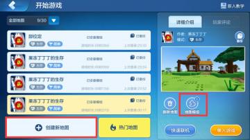 趣味模组整合计划！你还不来看看吗