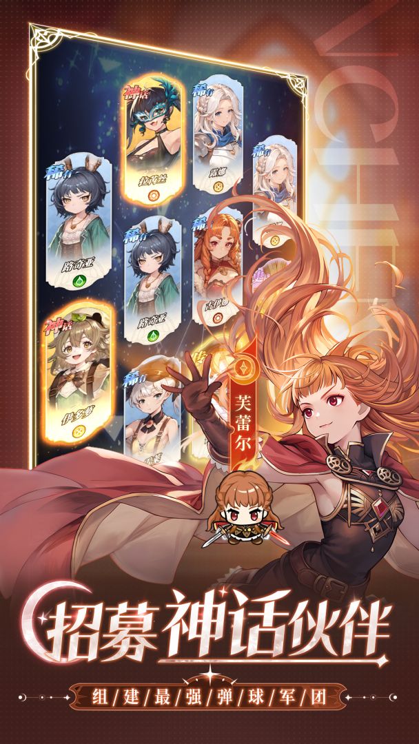 晴空双子游戏截图