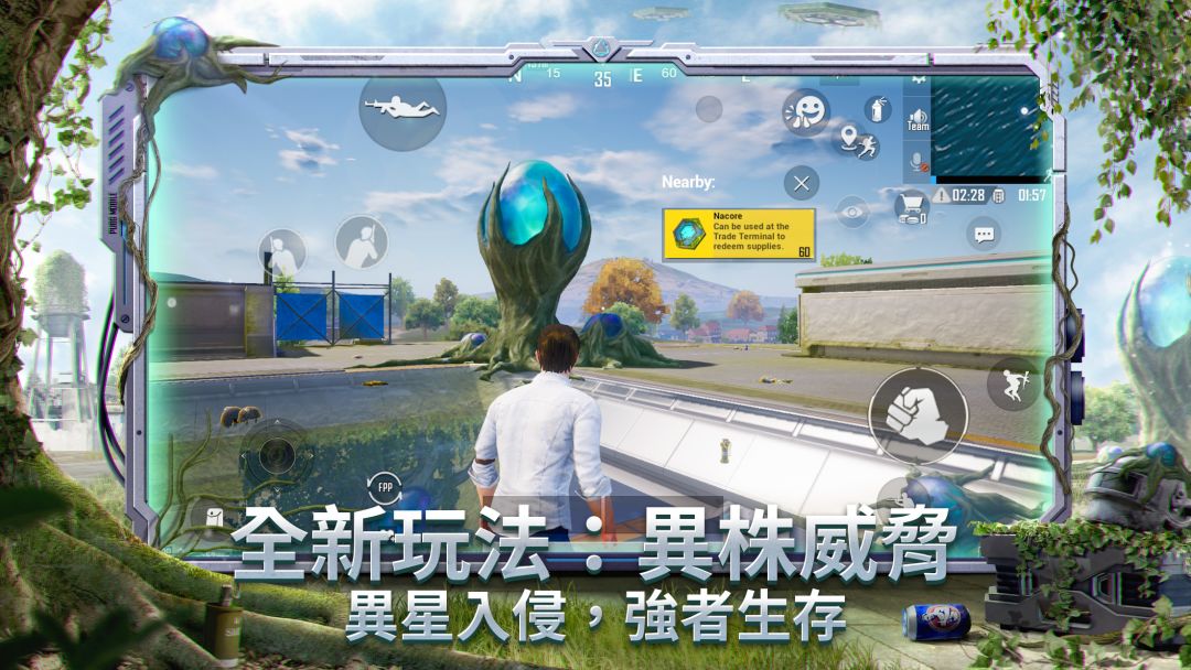 PUBG MOBILE:绝地求生M游戏截图