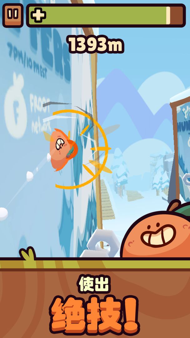 Farm Punks游戏截图