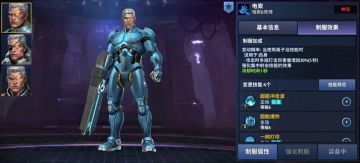 【攻略】从性价比带你分析5.6.0版本新制服购买选择建议