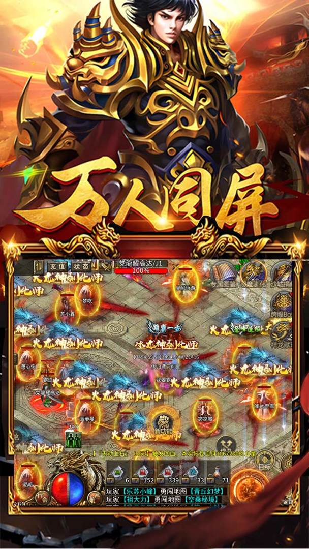 暗黑超神游戏截图