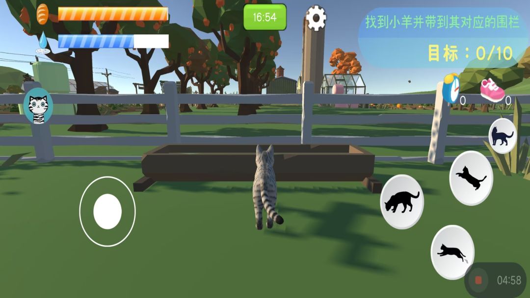 农场大喵险游戏截图