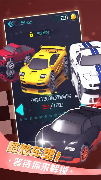 漂移飞车-模拟驾驶跑车游戏游戏截图