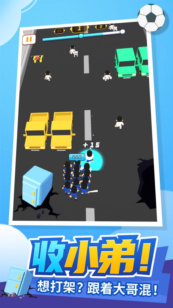 街头乱斗3D(测试版）游戏截图