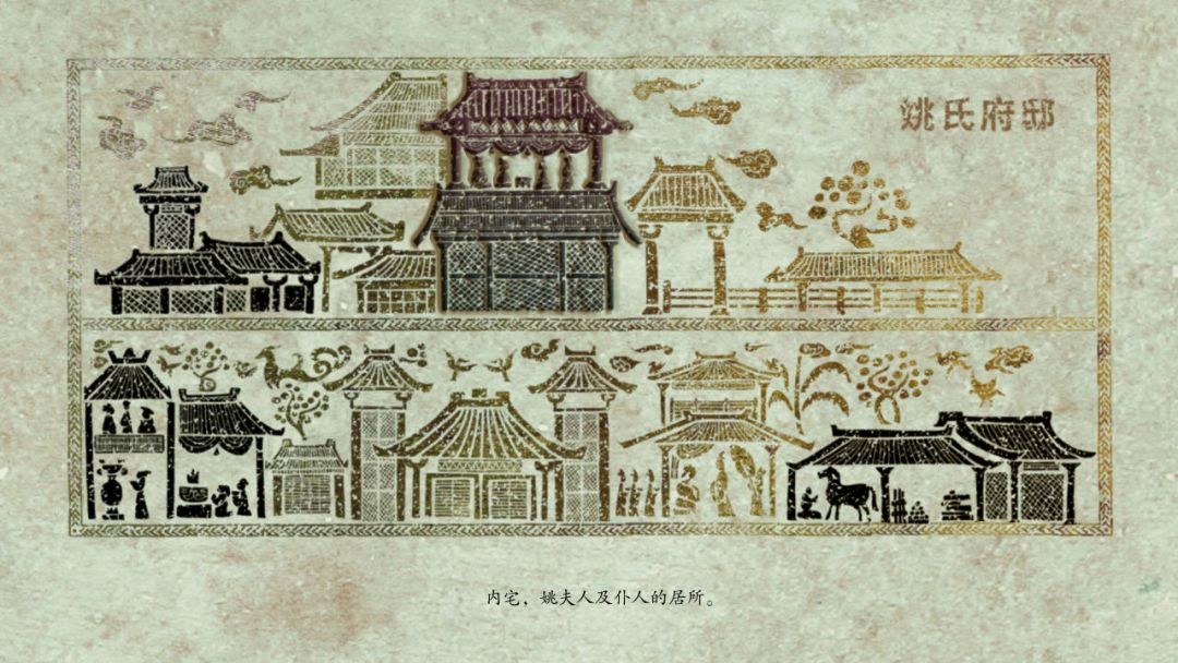 灭魂~误佳期游戏截图