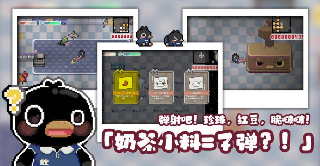 啵啵鸡物语游戏截图