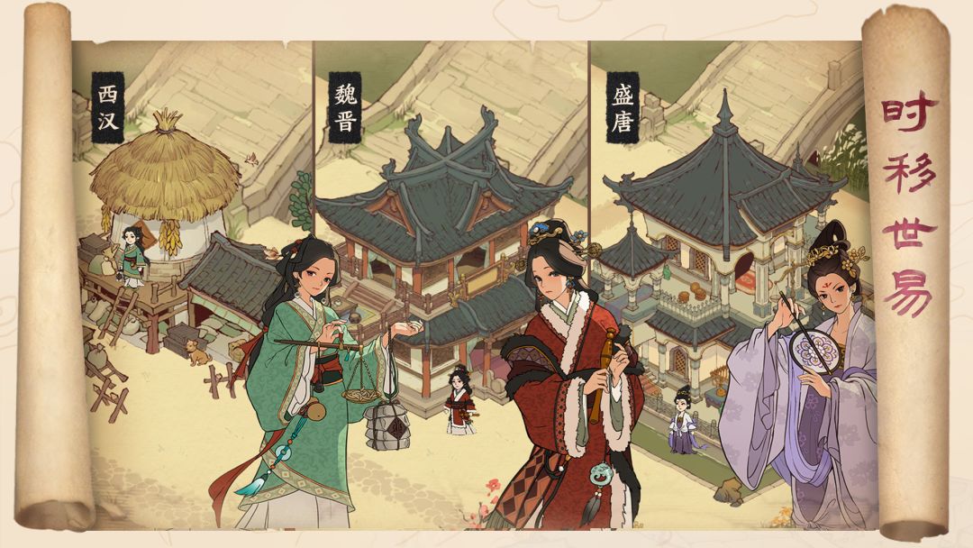 千年关外行游戏截图