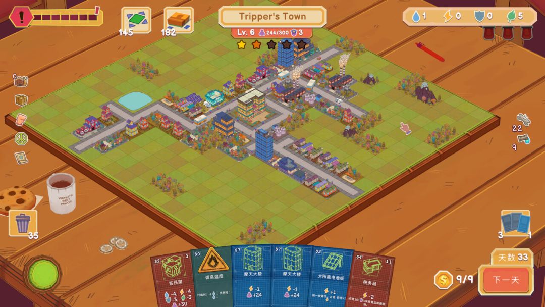 卡牌城镇 Cardboard Town游戏截图