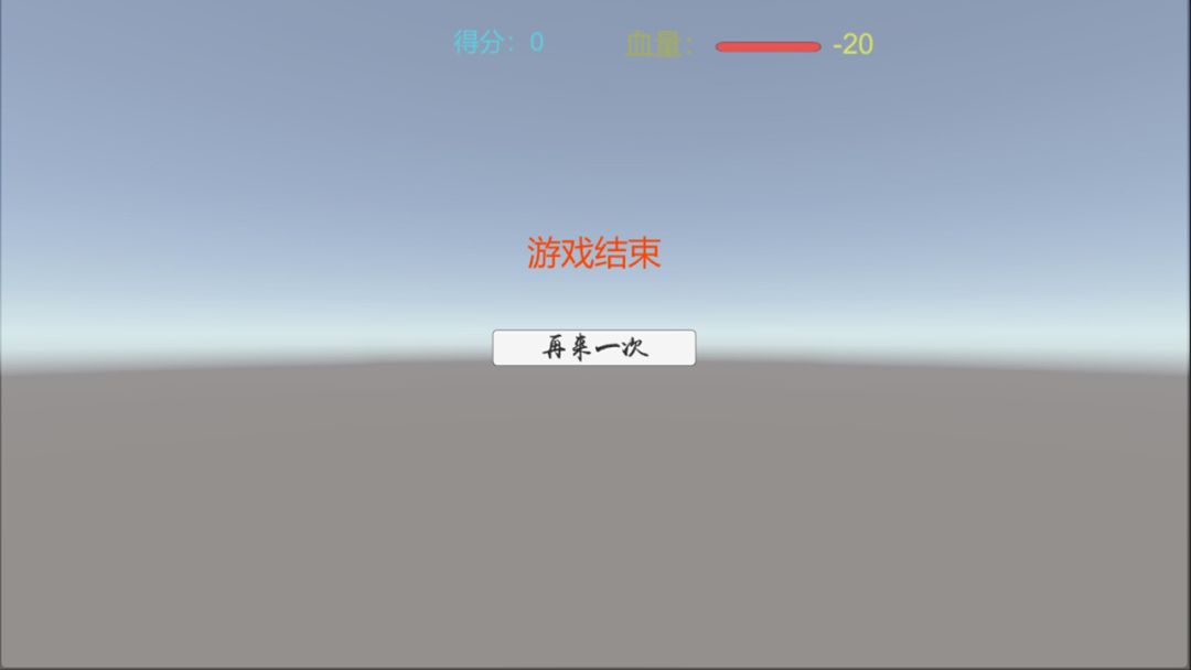 小小弓箭手游戏截图