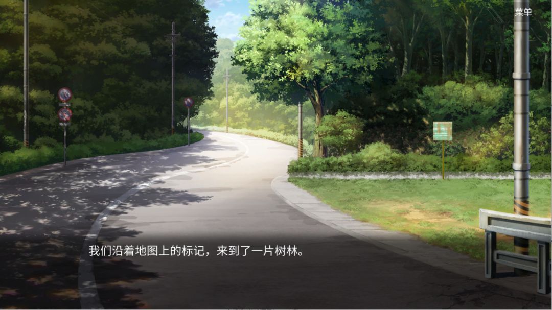 hallucination - 幻觉游戏截图