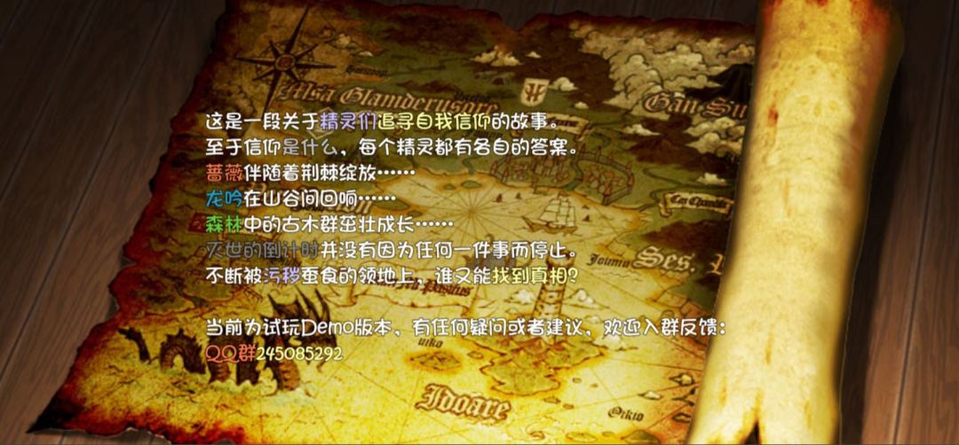 精灵战棋游戏截图