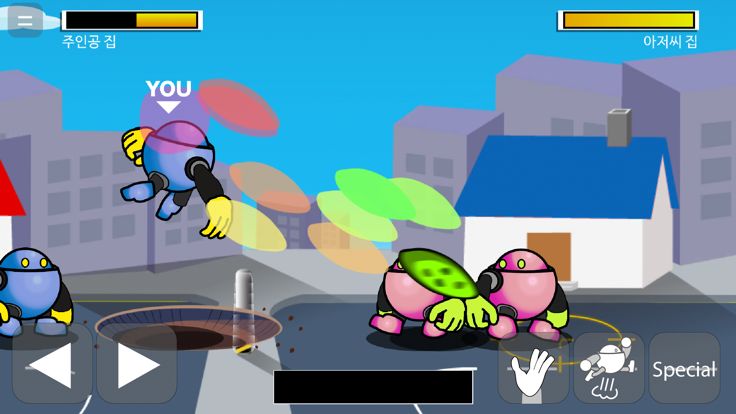 Meteor Volleyball!游戏截图